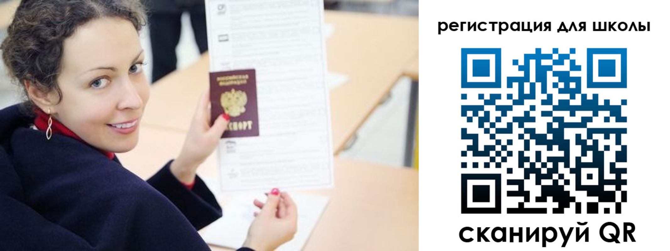 временная регистрация поиск в Октябрьском