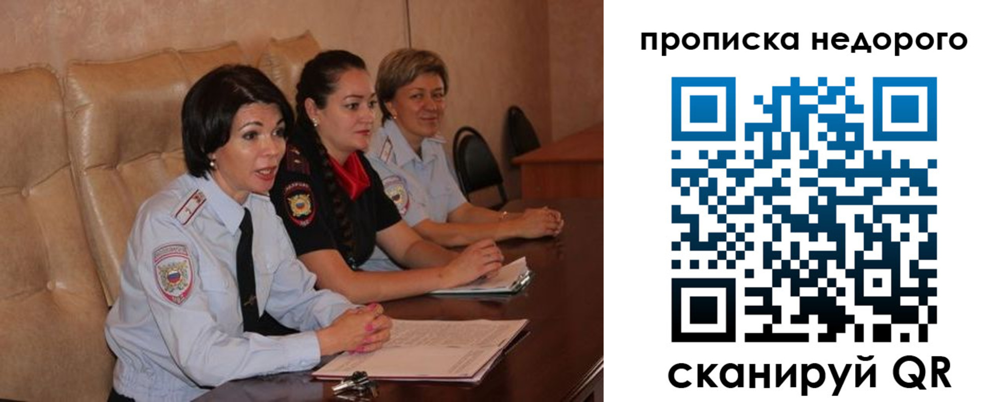 где прописаться в Октябрьском